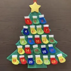 アドベントカレンダー クリスマス