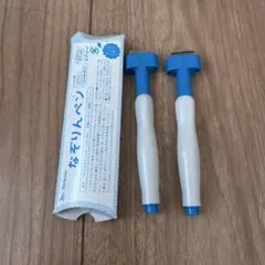 ベネッセ　なぞりんペン2本