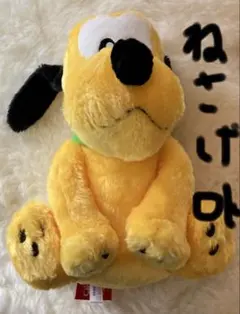 犬のキャラクター ぬいぐるみ