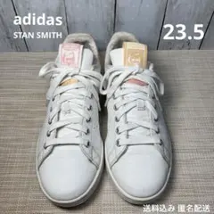 スタンスミス アディダス スニーカー adidas 23.5 白
