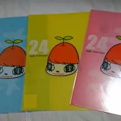 大野智　24時間テレビ 　グッズ