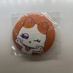 2025年最新】海老原鼓 缶バッジの人気アイテム - メルカリ