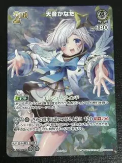 2026年最新】ホロカ 天音かなた プロモの人気アイテム - メルカリ