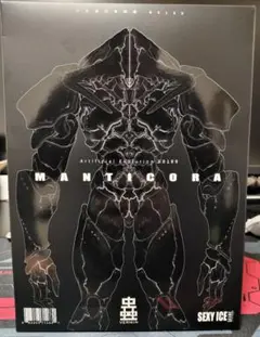 【特典付き】sexyice 蟲シリーズ 人工進化実験体 B0199 マンティコラ
