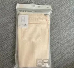 70 レギンス　10分丈　パンツ　ズボン　男の子　女の子　白　ホワイト　ベビー