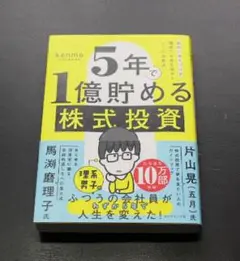 Item thumbnail for item 47aa8795-fb71-4a6e-8af9-fd4f62ff8089