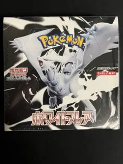 ホワイトフレア DX 新品未開封 2025年最新】ホワイトフレア未開封の人気アイテム - メルカリ