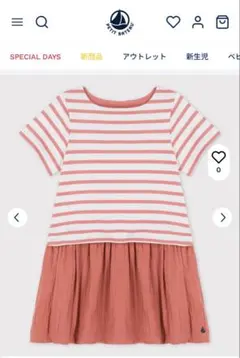 【美品】Petit Bateau プチバトー　半袖ワンピース 104cm