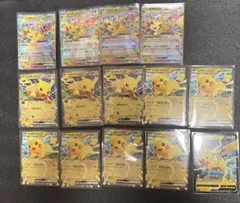 スタートデッキ100「バトルコレクション コロちゃおver」＋ブイズミラーセット スタートデッキ100「バトルコレクション コロちゃおver」＋ブイズ