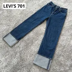 LEVI'S MADE & CRAFTED 701 モンローデニム 24inch