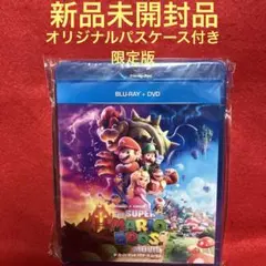 ザ・スーパーマリオブラザーズ・ムービー オリジナルパスケース(ラバーチャーム)付