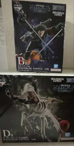 一番くじ ワンピース D賞B賞フィギュア