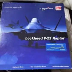 Hobby Master 1/72 F-22A Raptor HA2808のサムネイル