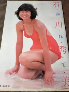 Hi-bou様 リクエスト 4点 まとめ商品