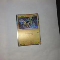[PSA10] ゼラオラ　マスターボールミラー　超希少！ 2026年最新】ゼラオラ マスターボール psa10の人気アイテム - メルカリ