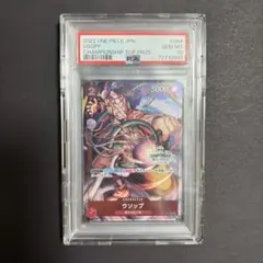 希少‼︎ ワンピースカード　ウソップ　チャンピオンシップ　PSA10 ワンピースカードウソップチャンピョンシップCS プロモPSA10