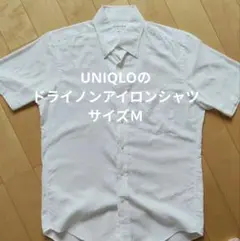 UNIQLO ドライノンアイロンシャツ M ホワイト