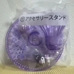 クロミちゃん　アクセサリースタンド　一番くじ　サンリオ当たりくじ