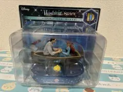 ディズニー　Happyくじ　D賞　シーンフィギュア リトルマーメイド