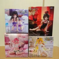 Desktop Cute To LOVEる 4個まとめ売り