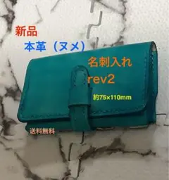 ∀Mon∀様 リクエスト 2点 まとめ商品