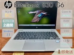 HP EliteBook 830 G6 i5-8365U 8GB |2127