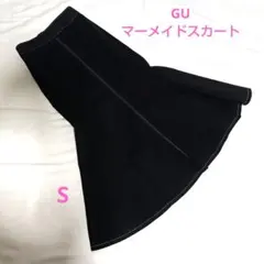 guマーメイドスカート