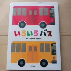 Item thumbnail for item 4f8ee53d-e060-4272-9069-42c688aa34c4