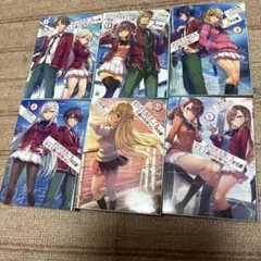 ようこそ実力至上主義の教室へ 2年生編 1 2 3 4 4.5 5 まとめ売り
