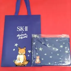 【限定品】SK-II 　メゾンキツネコラボ　ポーチ＆紙袋