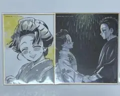 鬼滅の刃 AnimeJapan アニメジャパン ウェブくじ 複製色紙 狛治 恋雪