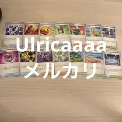 【ポケモンメガブレイブ＆シンフォニア】トレーナーズカード 14枚セット