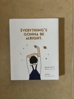 Everything's Gonna Be Alright.