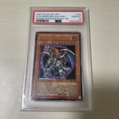 遊戯王 磁石の戦士マグネット・バルキリオン 2期 ウルトラパラレルレア
