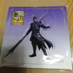 三國無双8 アクリルスタンドキーホルダー 司馬懿 三國無双8 アクリルスタンドキーホルダー 司馬懿 GAMECITY