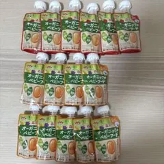 森永 オーガニックのベビーフード 5ヶ月から ぶどう りんご にんじん 15袋