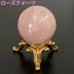 2026年最新】スターローズクォーツ丸玉の人気アイテム - メルカリ