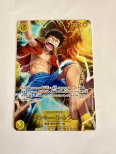 ワンピース　ルフィ　皇帝　SEC PSA10 シク　シークレット　119 ワンピース ルフィ 皇帝 SEC PSA9 シク シークレット 119 - メルカリ