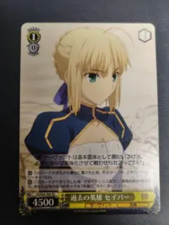 Fate/stay night イリヤ トレーディングカード - メルカリ