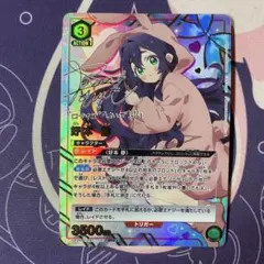2026年最新】好本静 パラレルの人気アイテム - メルカリ