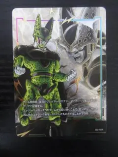 2025年最新】フュージョンワールド セル パラレルの人気アイテム