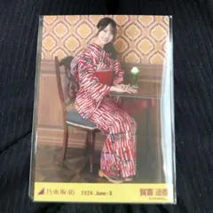 乃木坂46 生写真 真夏の全国ツアー2026 浴衣 5種コンプ 賀喜遥香