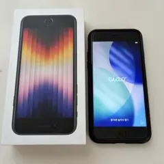 iPhone SE (第3世代) ミッドナイト 64GB