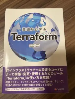 Item thumbnail for item 8a947d02-08b0-4f9b-8571-0b89d84b8980