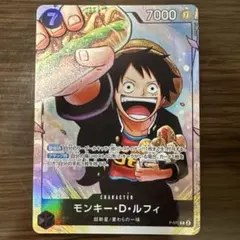モンキー D ルフィ 最強ジャンプ5月号 ワンピースカード P-075 プロモ