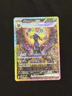 2025年最新】ブラッキーsarの人気アイテム - メルカリ