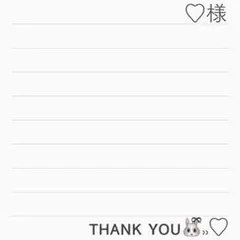 ♡﻿さま