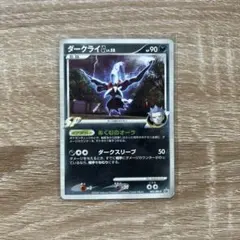2026年最新】Pokemon Card Game シリーズ：DPt ポケモンカードゲームの