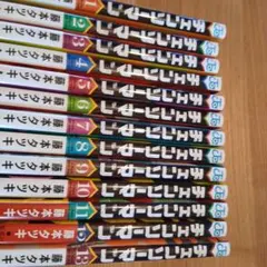 【ギャグで値下げ交渉可】チェンソーマン 全13巻セット