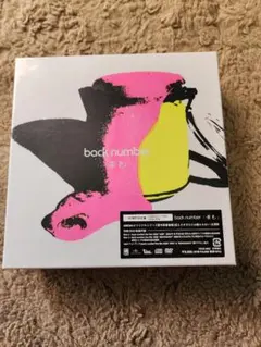 2025年最新】backnumber 黄色 ファンクラブ限定の人気アイテム - メルカリ